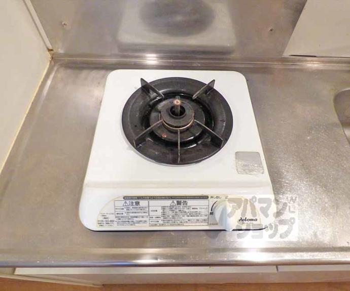 【ラポール北白川】間取