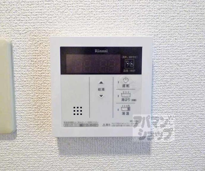 【ラポール北白川】間取