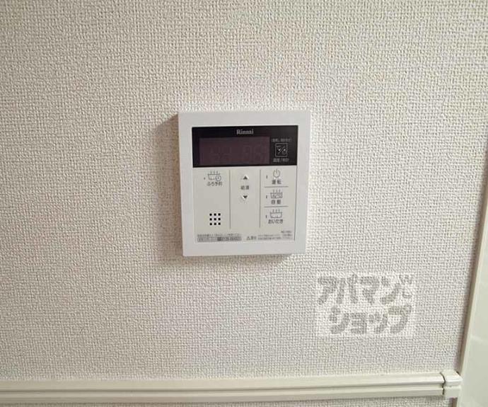 【めぞん北山Ⅱ】間取