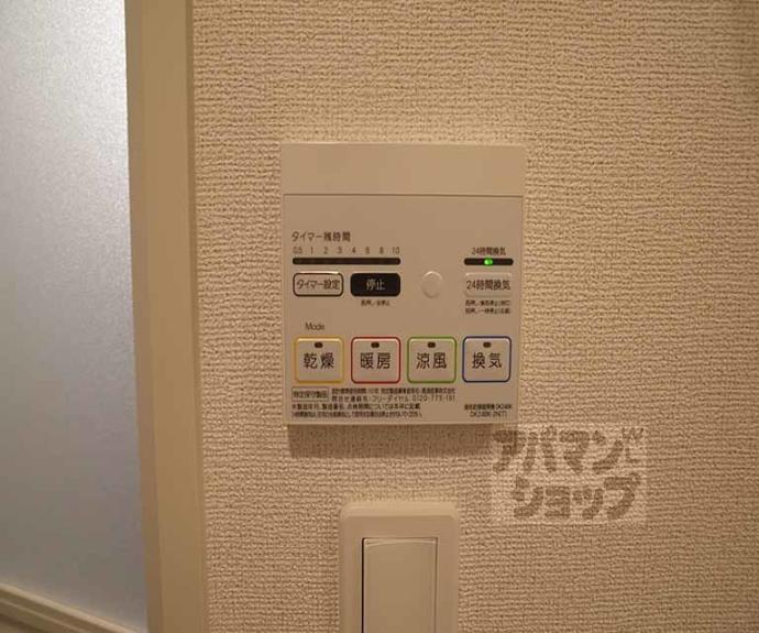 【めぞん北山Ⅱ】間取