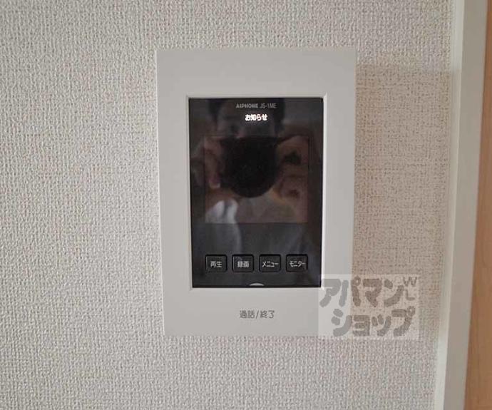 【めぞん北山Ⅱ】間取