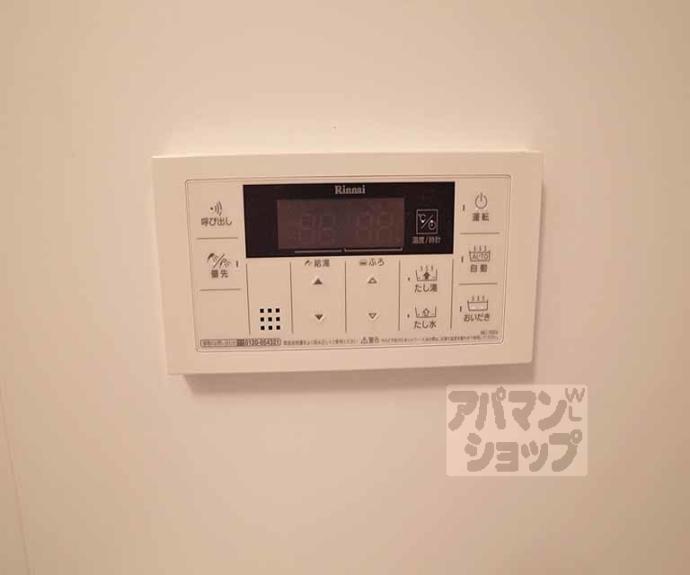 【めぞん北山Ⅱ】間取