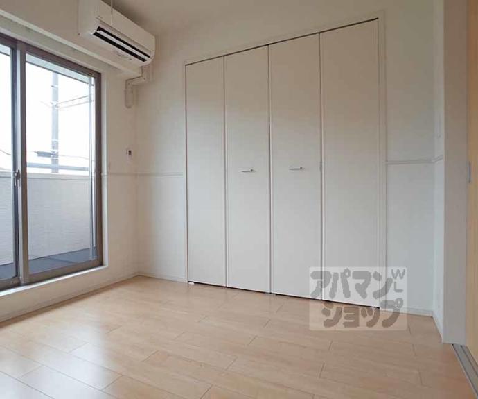 【めぞん北山Ⅱ】間取