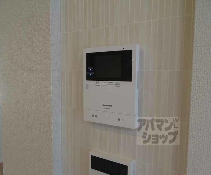 【リガールメゾン円町】間取