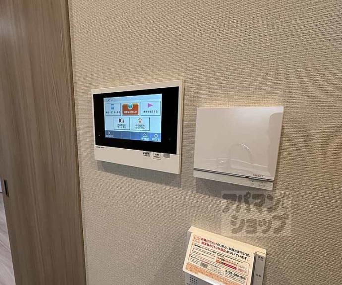 【ブランズ御池西洞院】間取