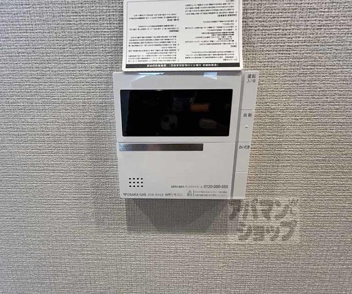 【ブランズ御池西洞院】間取