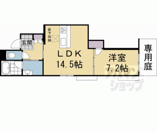 【ＳｈａＭａｉｓｏｎ　ｒｅｌａｆｏｒｔ】