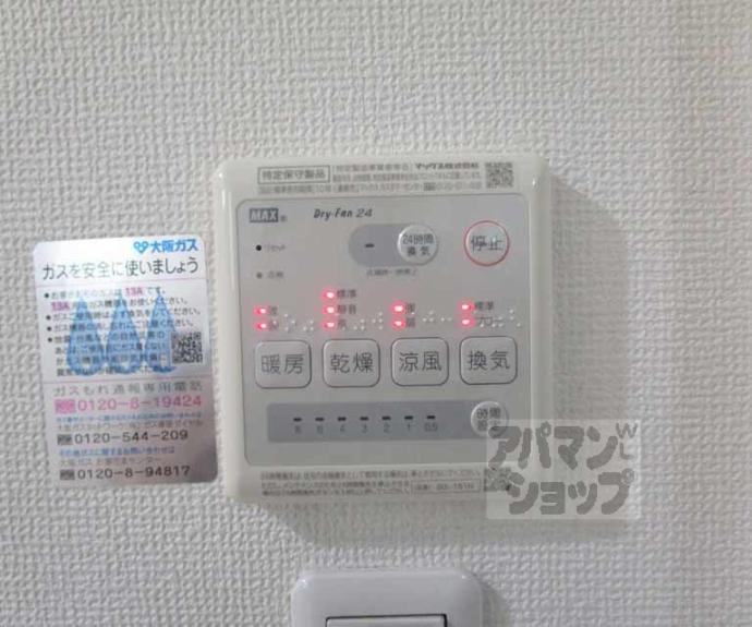 【大宮北林町49-6貸家】間取