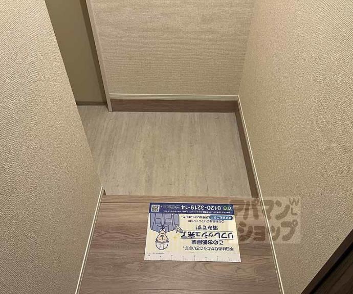 【レガートⅡ】間取