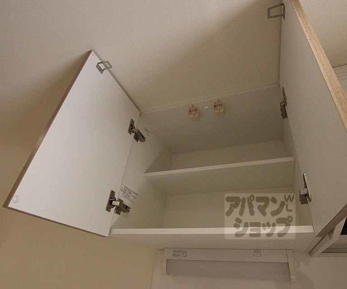 【NEXT LIFE 三条御前】