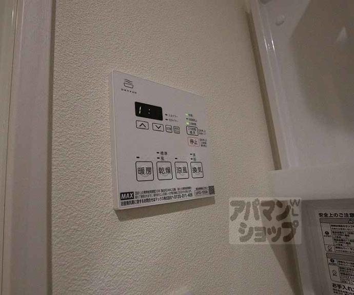 【NEXT LIFE 三条御前】