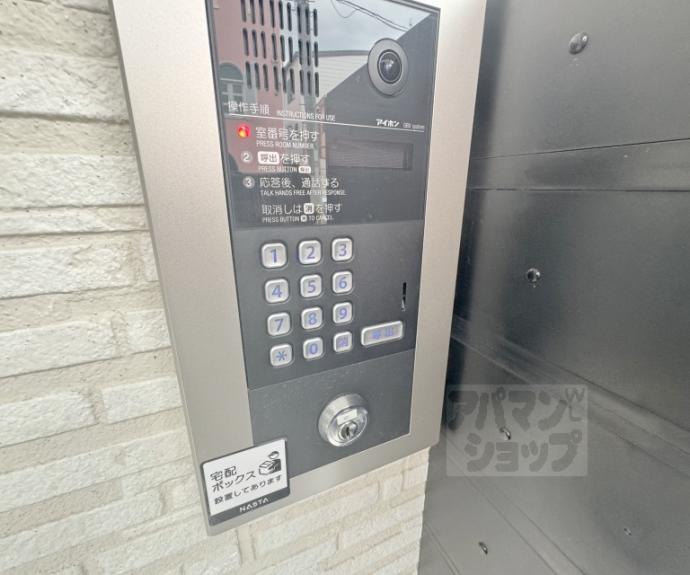 【プライムコート伏見醍醐】間取