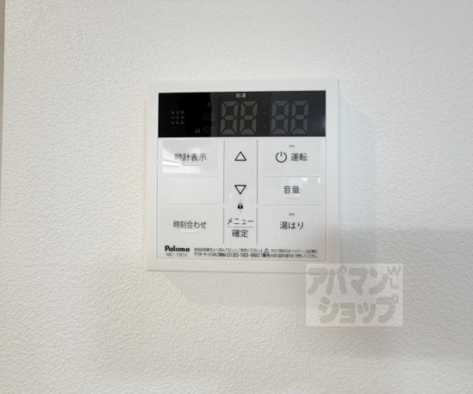 【プライムコート伏見醍醐】間取