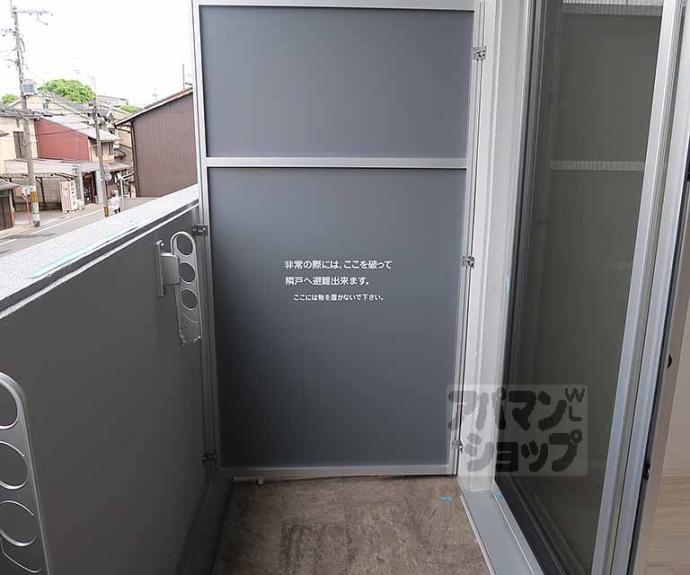 【スワンズ京都東寺ガーデン】間取