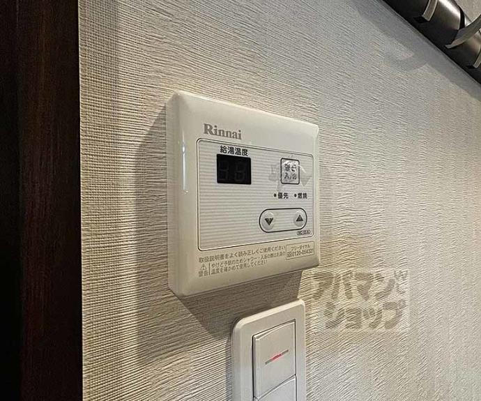 【Ｓｕｎｐｕｔ　Ｎｉｊｏ　Ｃａｓｔｌｅ】