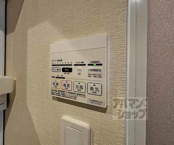 【Ｓｕｎｐｕｔ　Ｎｉｊｏ　Ｃａｓｔｌｅ】