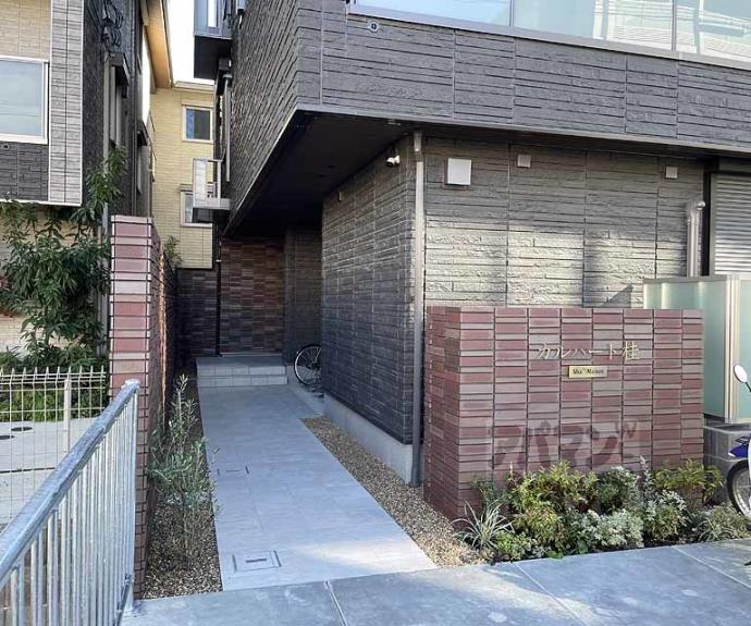 【カルハート桂】間取