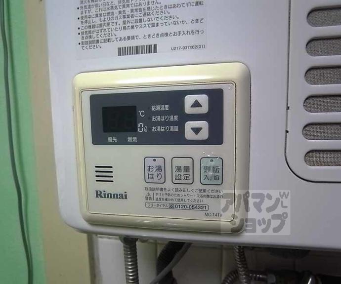 【佐わらび堺町マンション】間取