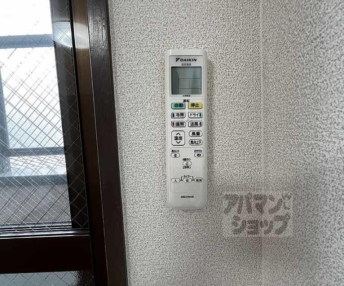 【ドミール黒門】間取