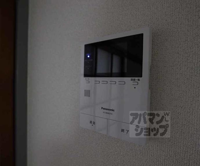 【ハイツ和】間取