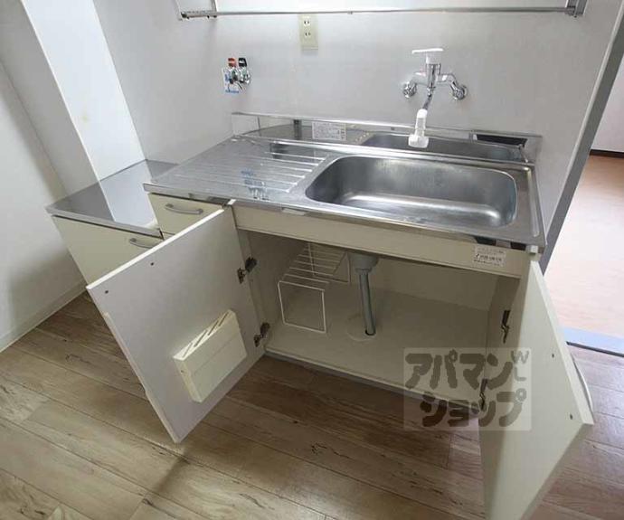 【ハイツ和】間取