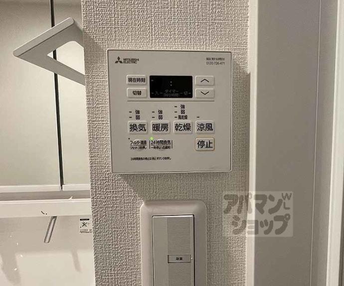 【シャーメゾン京都御所西】間取
