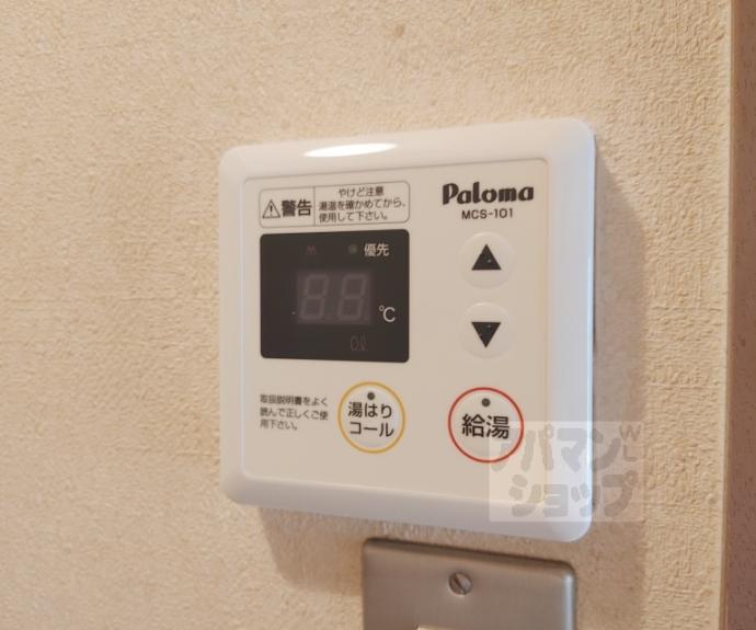 【ハイツベルセイム】間取