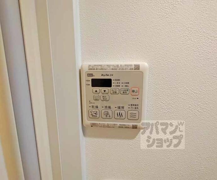 【ルミエール京都】間取