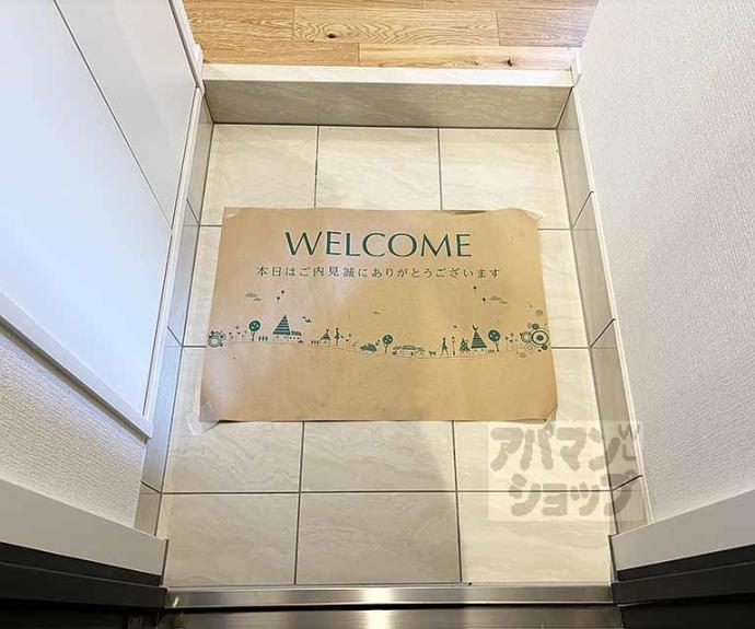 【CASA+α OTSUKYO】間取