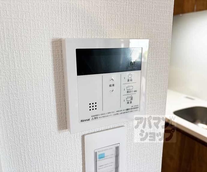 【CASA+α OTSUKYO】間取