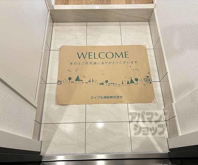 【CASA+a OTSUKYO】間取