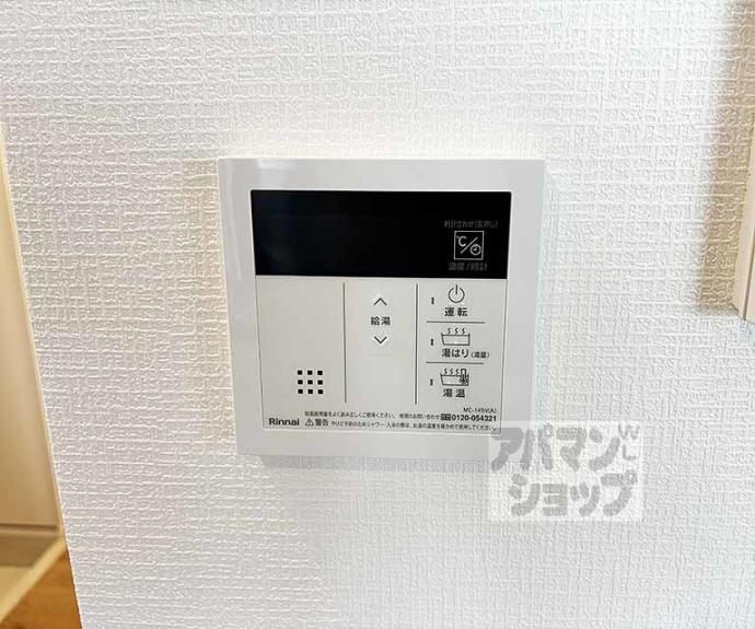 【CASA+a OTSUKYO】間取