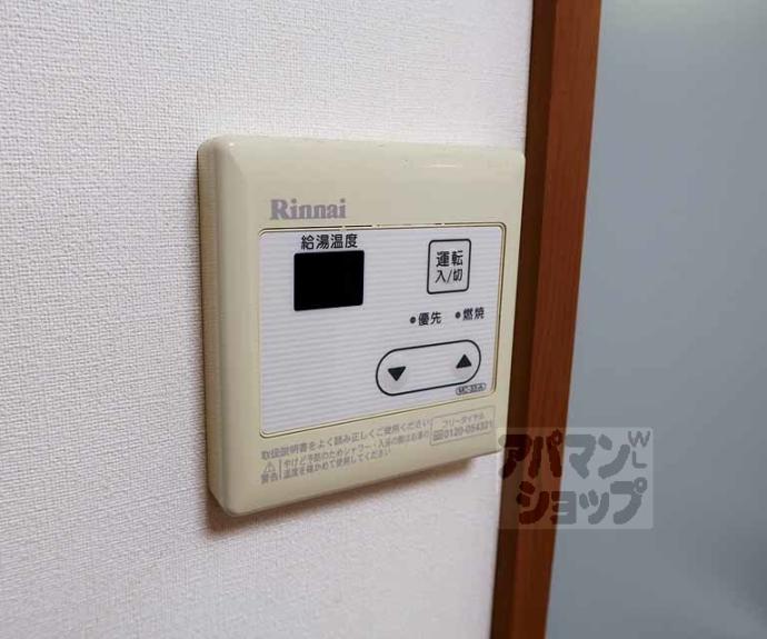 【京都　植村荘】間取