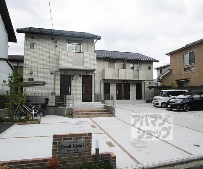 【Ｄｗｅｌｌ　Ｋｉｓｈｉ】