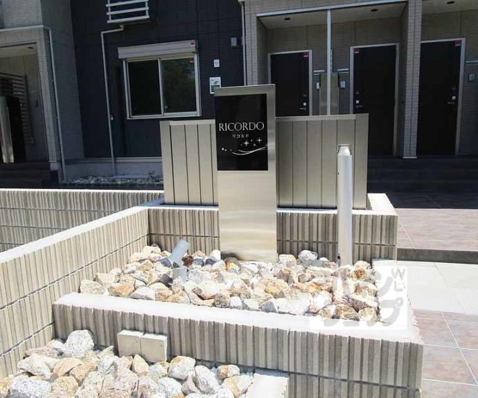 【Ｒｉｃｏｒｄｏ】間取