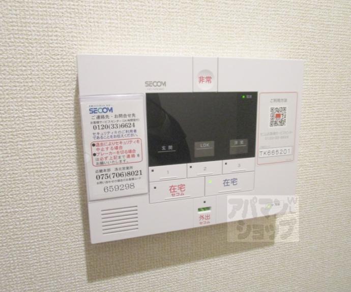 【Ｒｉｃｏｒｄｏ】間取