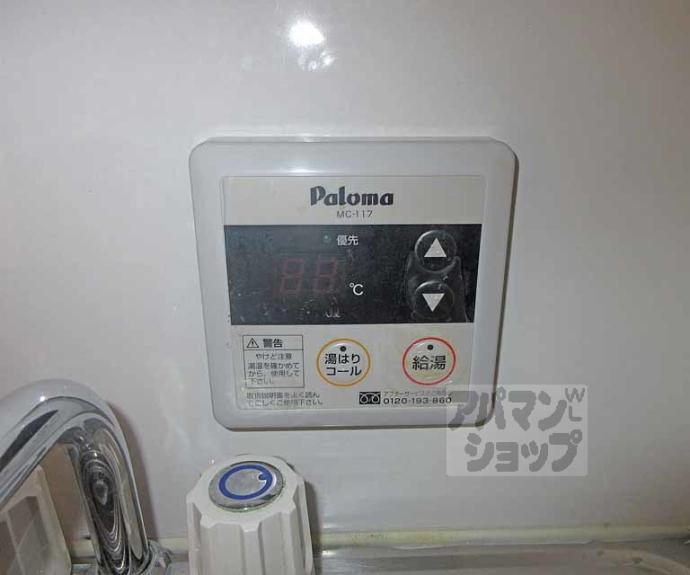 【ライブコープ２９１】間取