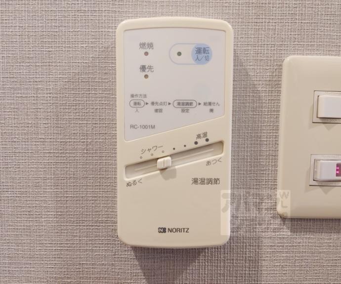 【リーガル京都桃山】間取