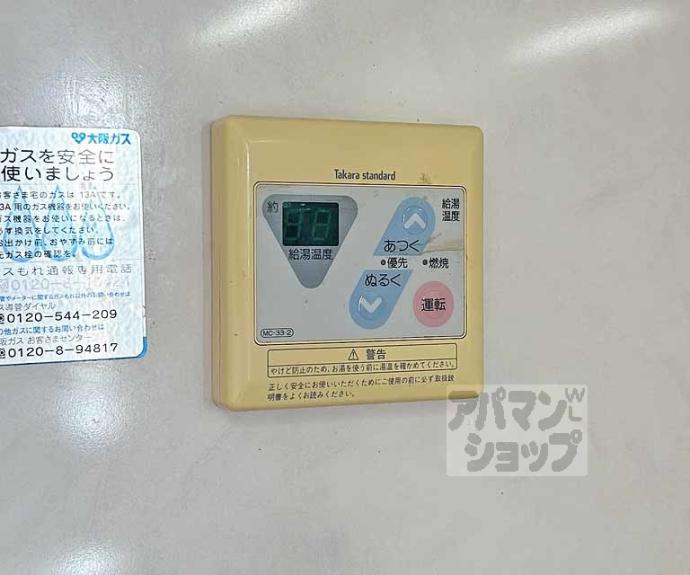【ファミールみもざ】間取