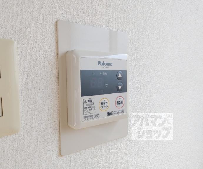 【アビーロード伏見】間取