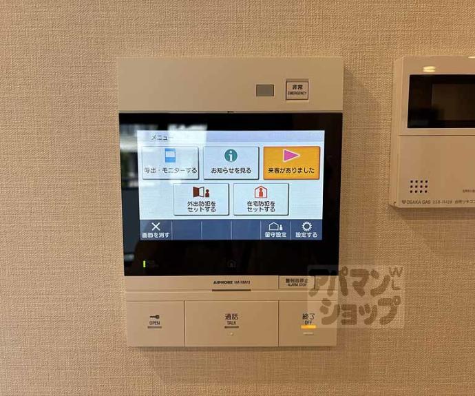 【ジオ京都御所西】間取