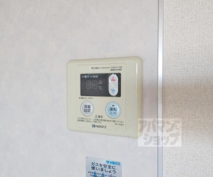 【レグルスコート】間取