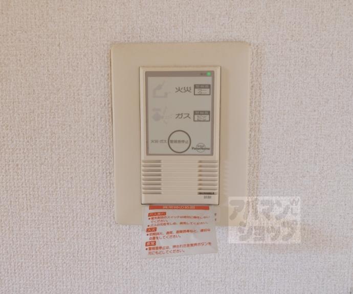 【レグルスコート】間取