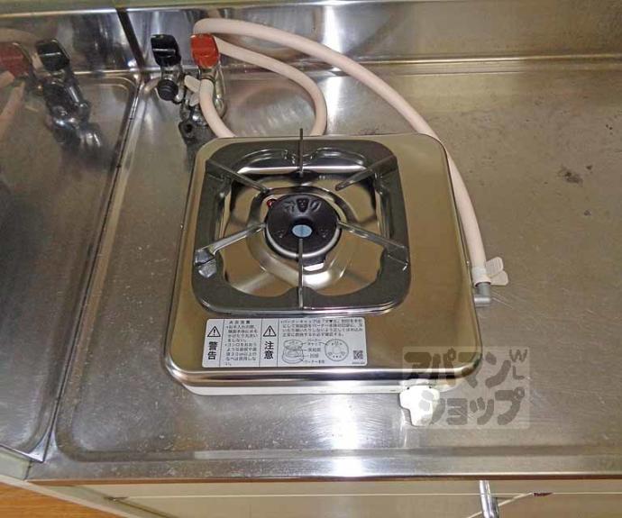 【シティハイツ桃山】間取