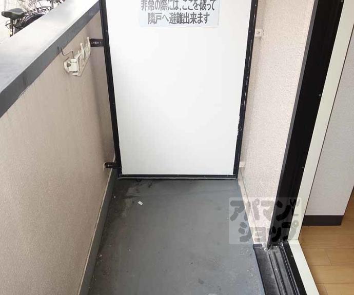 【エクセルシャトー】間取