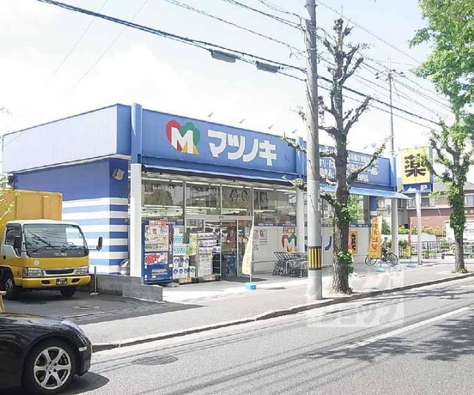 【エスポワールヴィラ】間取