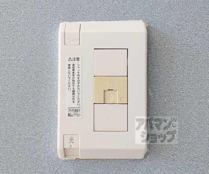 【メルディアキューブ観月橋 A棟】間取