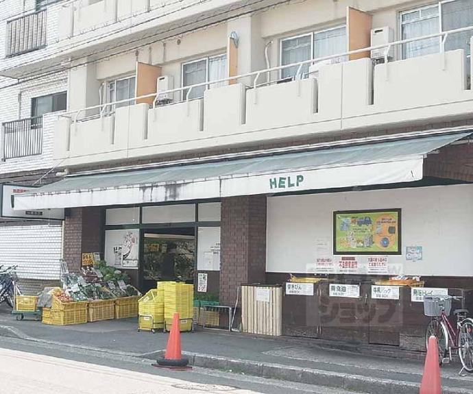 【ロイヤルハイツ一乗寺】間取