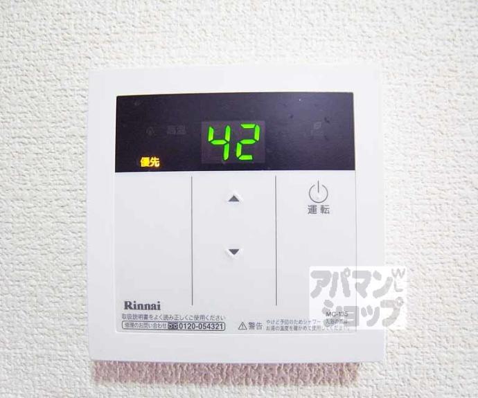 【ハイツプロンティ】間取