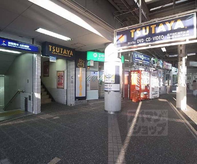 【グランデュア京　東一条】間取